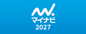 マイナビ2026