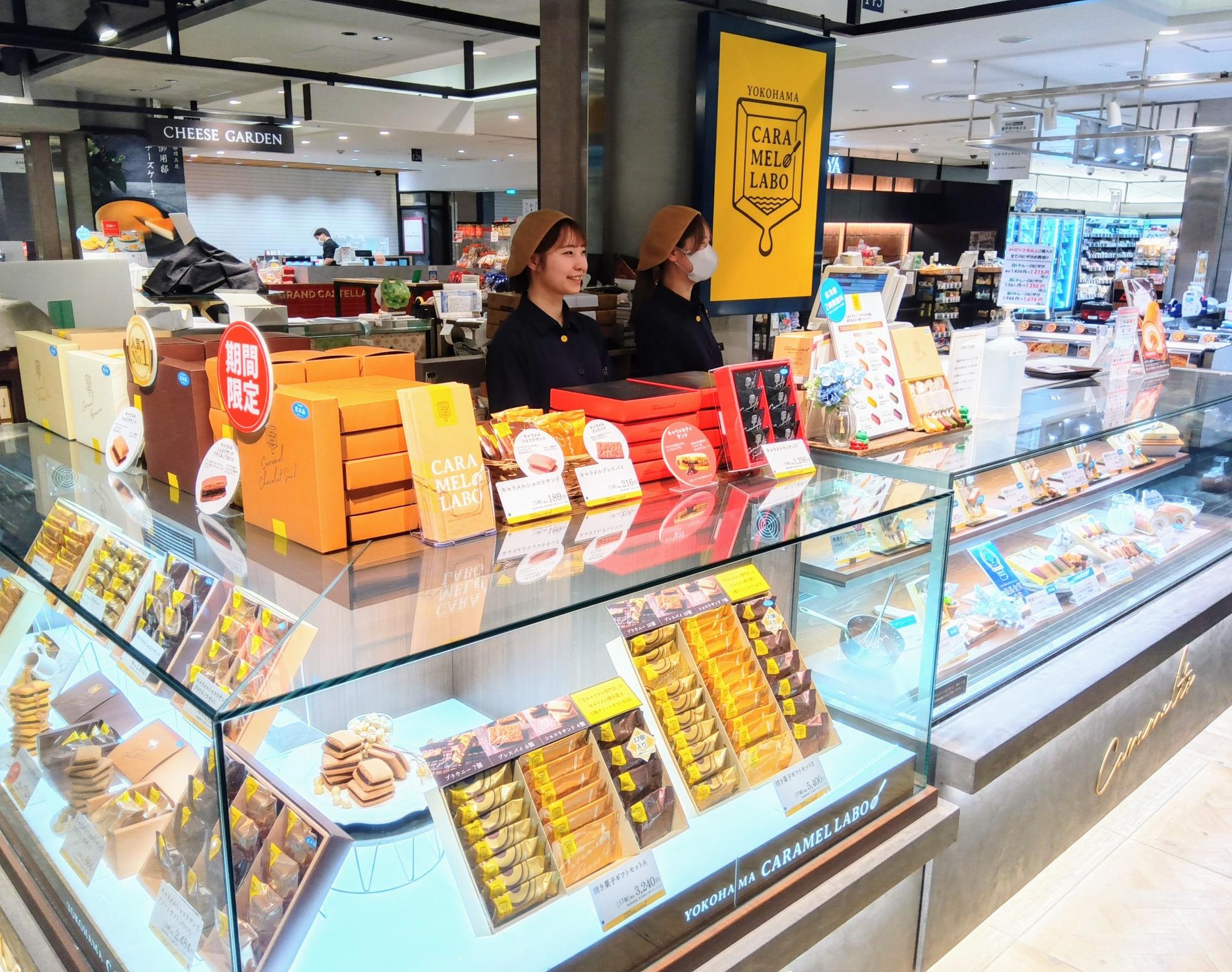 【横浜駅直結・通勤至便】キャラメル専門店で販売・店舗管理