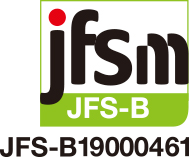 JFS-B規格、本社工場にて適合証明を取得