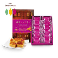 横濱レンガ通り ロイヤルのスイートポテト風  発売のお知らせ