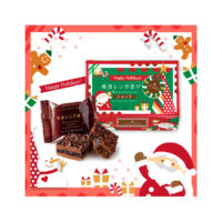 サンタがかわいいクリスマスパッケージ発売のお知らせ