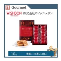 「2025年 横浜10大ニュース」協賛のお知らせ