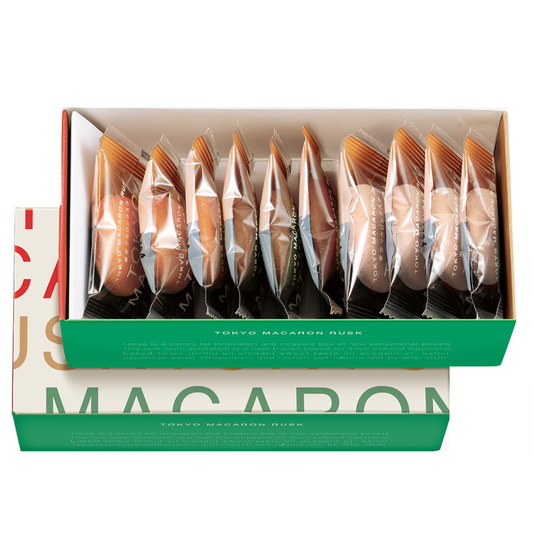 キャラメル・バニラ・ショコラ