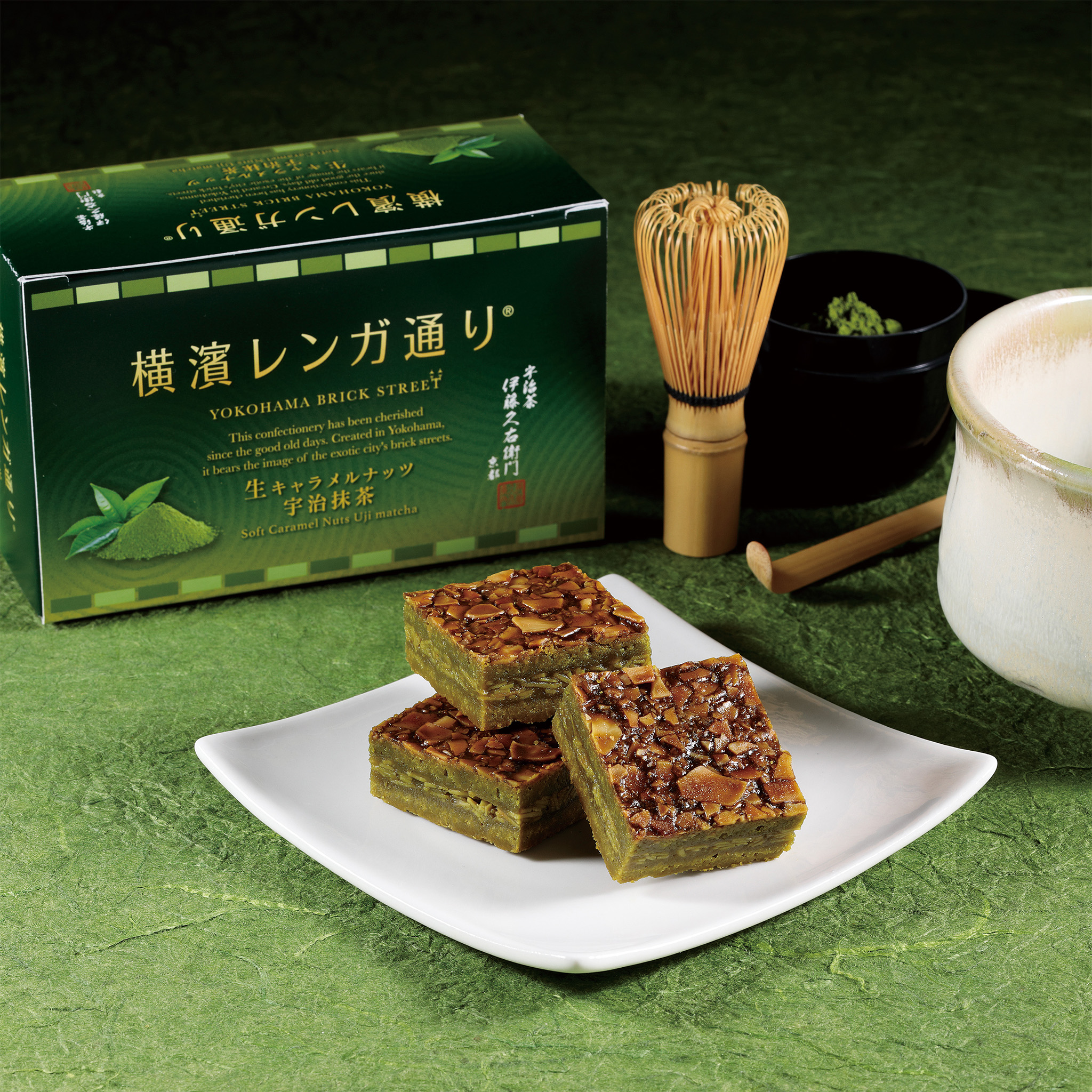 横濱レンガ通り宇治抹茶