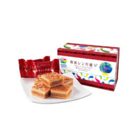 横濱レンガ通り「２０２７年国際園芸博覧会」記念パッケージを発売