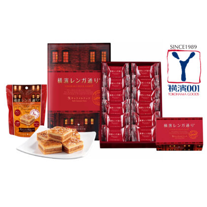 【第21回ヨコハマ・グッズ 横濱001】ウイッシュボンの『横濱レンガ通り』が「横浜市長賞」を受賞。横浜キャラメルラボの『横濱生キャラメル』も認定商品に選出。
