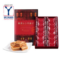 【第21回ヨコハマ・グッズ 横濱001】ウイッシュボンの『横濱レンガ通り』が「横浜市長賞」を受賞。横浜キャラメルラボの『横濱生キャラメル』も認定商品に選出。