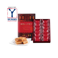 「横濱レンガ通り」がヨコハマ・グッズ横濱001で横浜市長賞を受賞