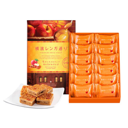 季節の訪れを知らせる、とっておきの焼き菓子。 秋冬に楽しむ「横濱レンガ通り キャラメルリンゴ」を 2026年8月21日(金)より季節限定で販売