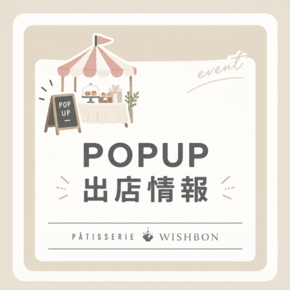 ブランチ横浜南部市場「7周年祭」に出店いたします。